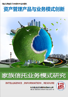 大资管行业专题研究